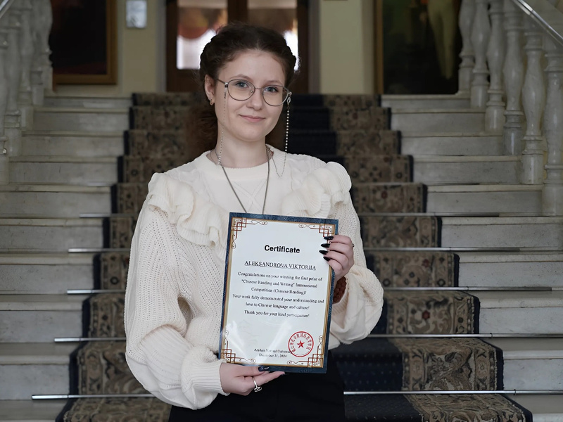 studentkaderzhavinskogoviktoriyaaleksandrovaobladatelpersonalnogograntanaprokhozhdenieyazykovoystazh