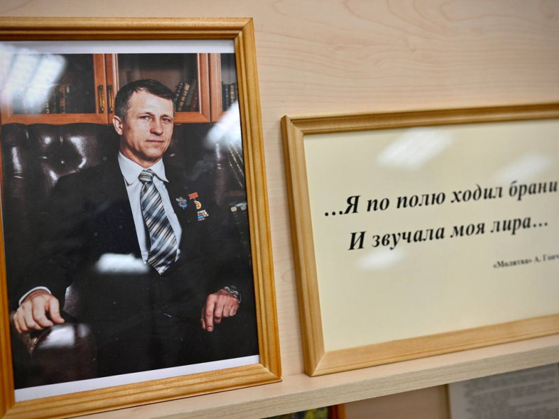kniga_gonchar-5