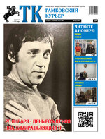 ТК №5 - 2025_Страница_01