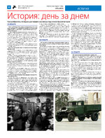 ТК №5 - 2025_Страница_08
