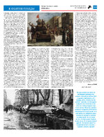 ТК №5 - 2025_Страница_13