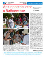 ТК №5 - 2025_Страница_16