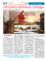 ТК №6 - 2025_Страница_12