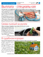 ТК №6 - 2025_Страница_15