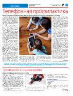 ТК №6 - 2025_Страница_17