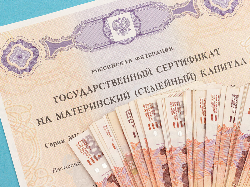 Социальный