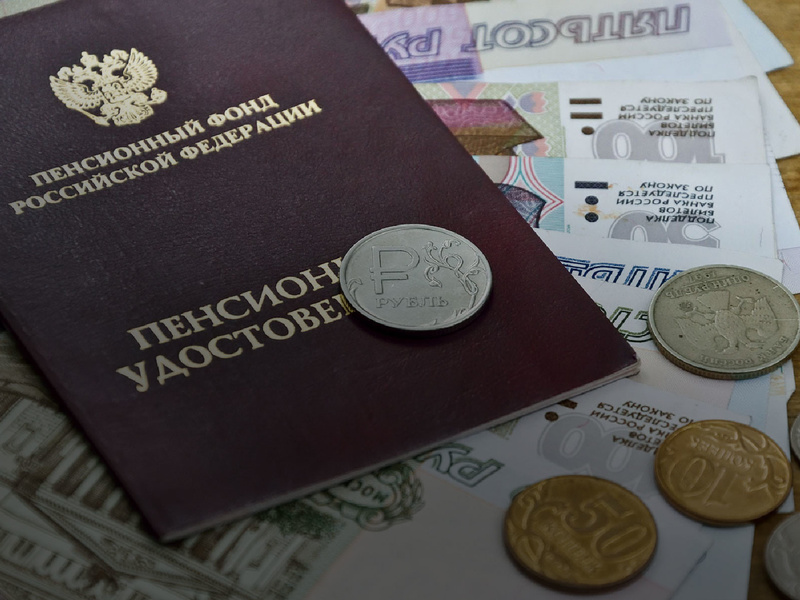 Социальный доиндексация