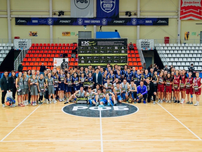 kes-basket_2025