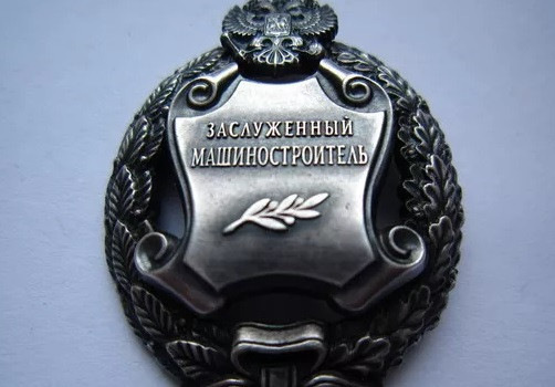 mashinostroitel