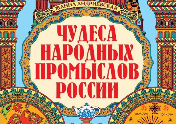 Лосева