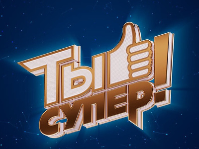 ty-super_logo