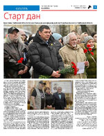 ТК №13 - 2025_Страница_05
