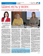 ТК №13 - 2025_Страница_07