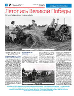 ТК №13 - 2025_Страница_08