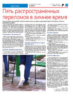 ТК №13 - 2025_Страница_11