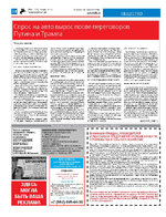 ТК №13 - 2025_Страница_14