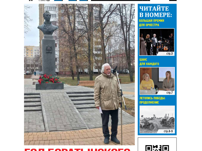 Анонс ТК 25_03