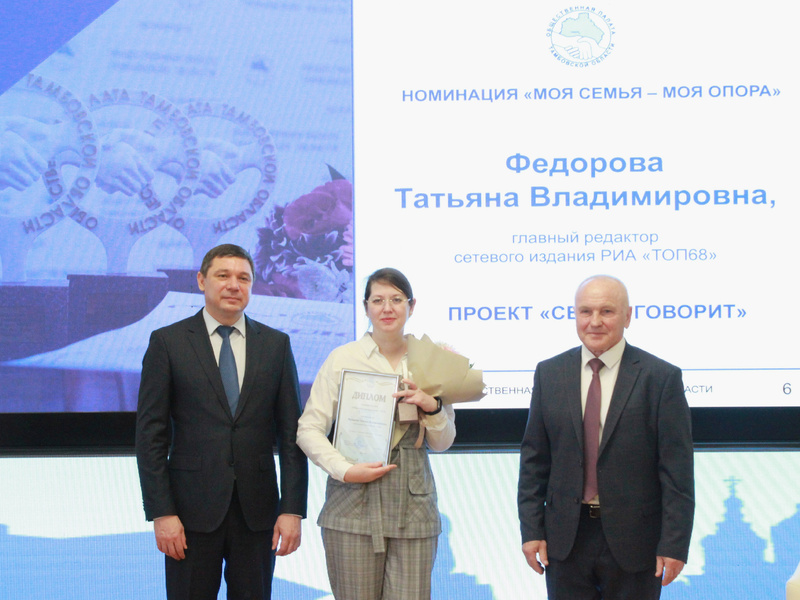 Премия Окатова 2