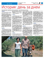ТК №14 - 2025_Страница_05