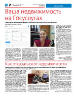 ТК №14 - 2025_Страница_10