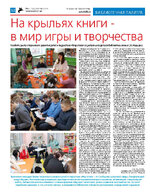 ТК №14 - 2025_Страница_12