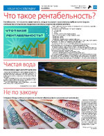 ТК №14 - 2025_Страница_15