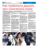 ТК №14 - 2025_Страница_16