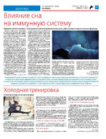 ТК №14 - 2025_Страница_17