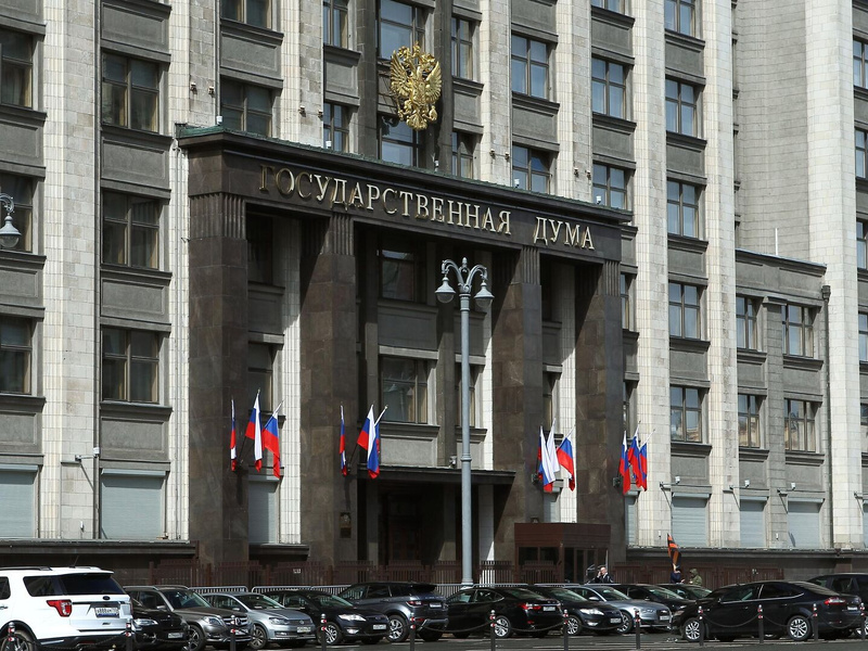 Законы апреля
