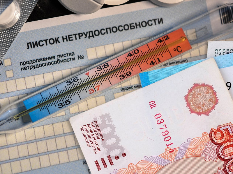 Социальный