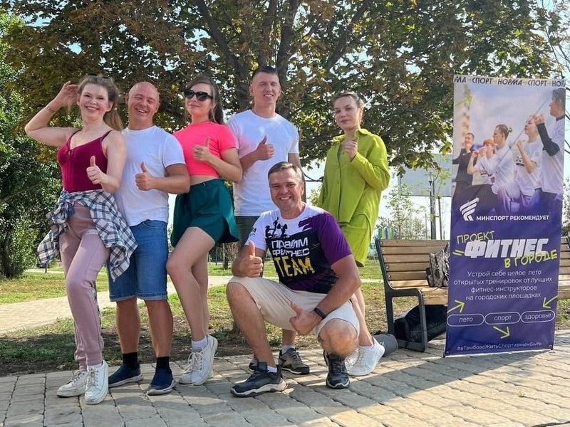 fitnes-v-gorode