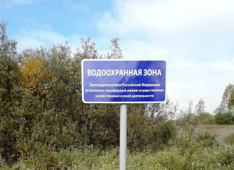 vodoohrannaya-zona-vyveska3