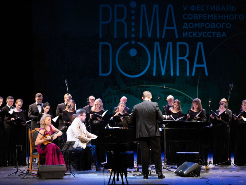 prima_domra_pr