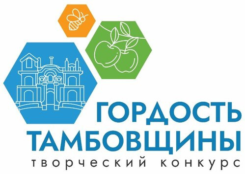 csm_Gordost_Tambovshchiny_c2c0186cdd