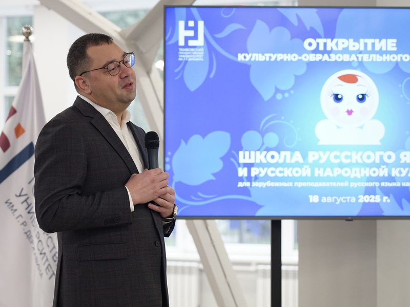 vtoroysezonkulturnoobrazovatelnogoproektashkolarusskogoyazykairusskoynarodnoykulturystartovalvderzha