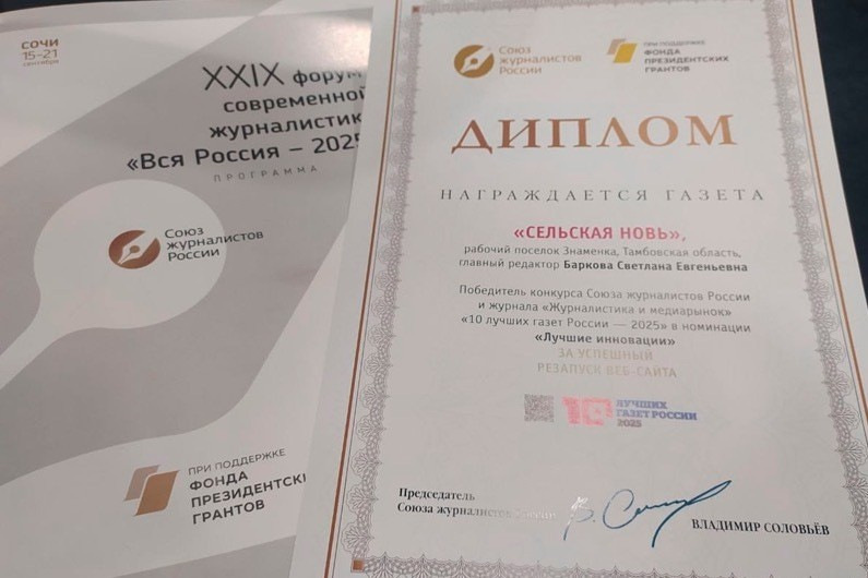 vsya-rossiya1