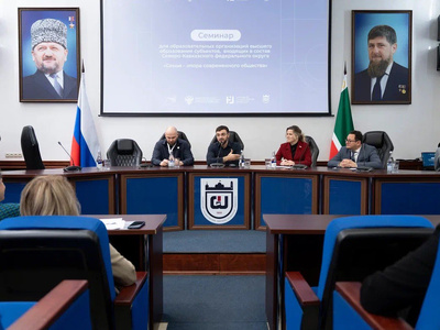 derzhavinskiyorganizatorseminarasoveshchaniyasemyaoporasovremennogoobshchestvadlyavuzovskfo