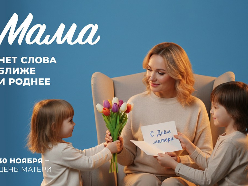 motherday