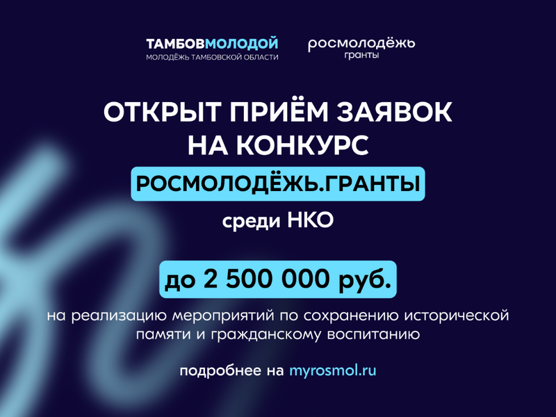 universitet_molodezhi_vkontakte_2048_x_2048_piks_post_vkontakte