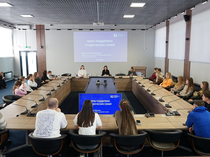 vderzhavinskomobsudilimerypodderzhkistudencheskikhsemey