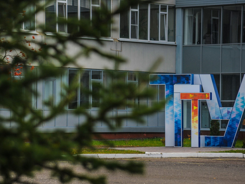 tgtu(2)