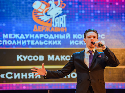ivmezhdunarodnyykonkursispolnitelskikhiskusstvderzhavinartstartovalvderzhavinskom