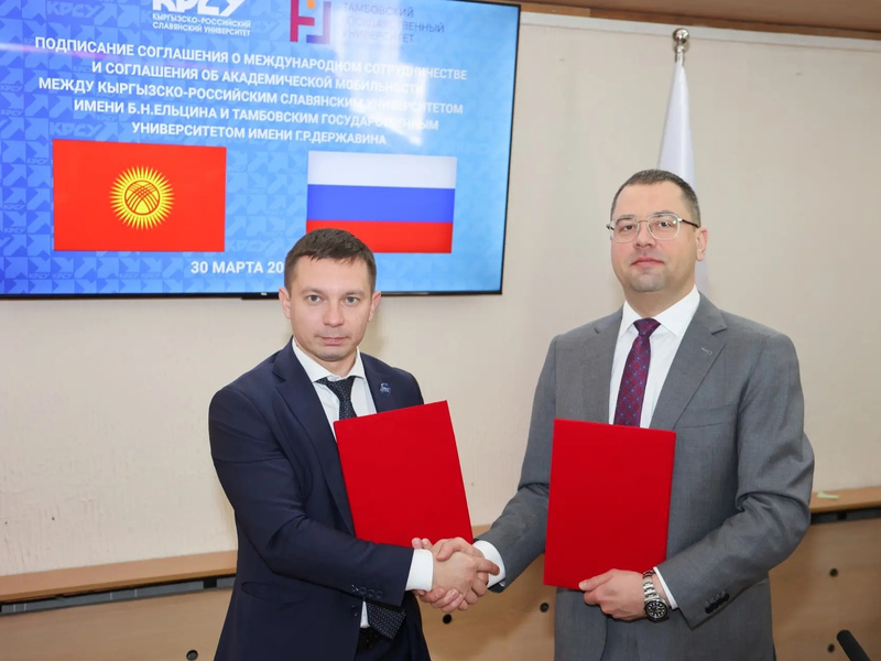 itoginedelitguimenigrderzhavinavkyrgyzskoyrespublike