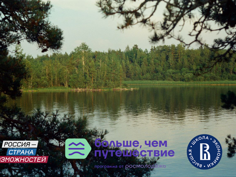 kareliya-2
