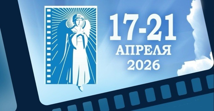 Afisha_-svet-luchezarnogo-angela