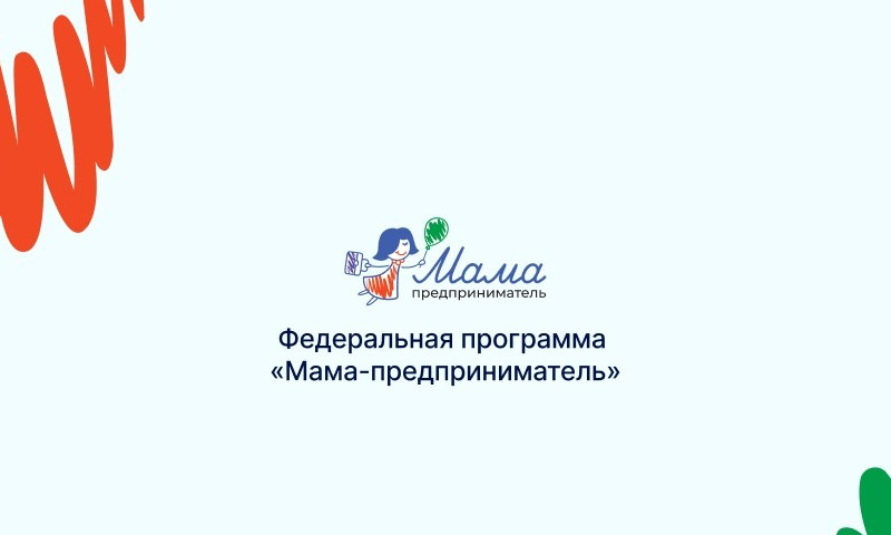 mama-predprinimatel