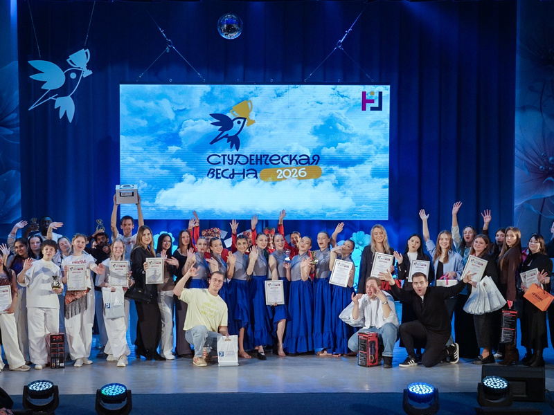 studencheskayavesna2026vderzhavinskomzavershilasbolshimgalakontsertom