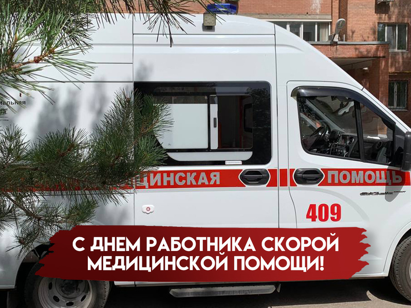 6098025-170127042025