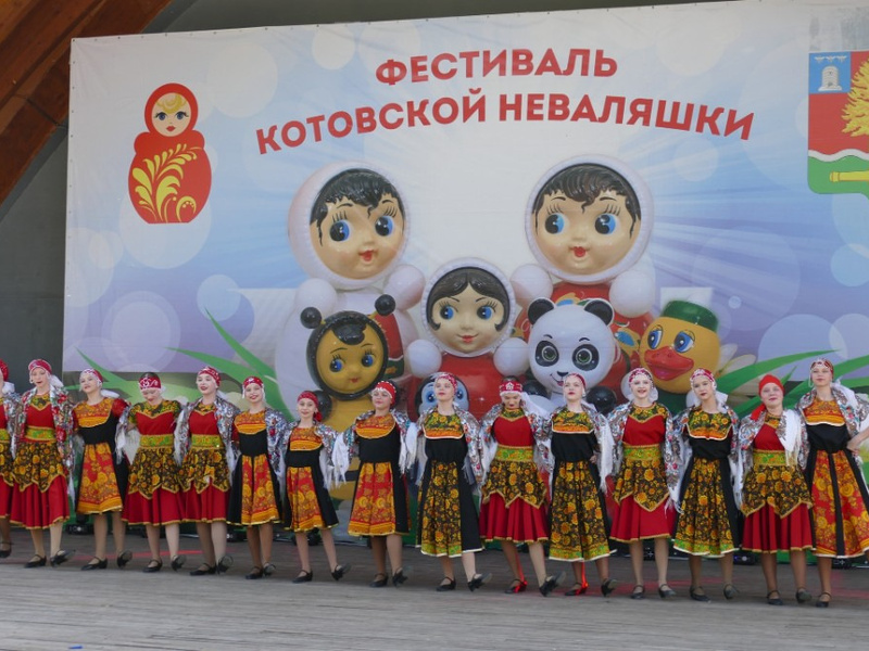 festival-kotovskoj-nevalyashki-2