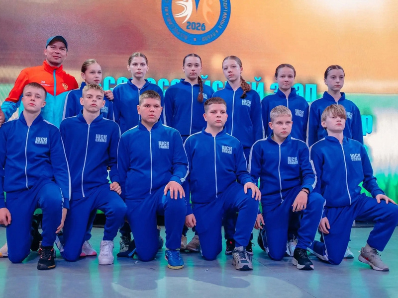 shsk_2026_1